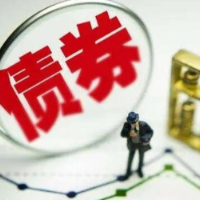 银行间市场首批5单转型债券项目成功发行 满足传统行业低碳转型融资需求