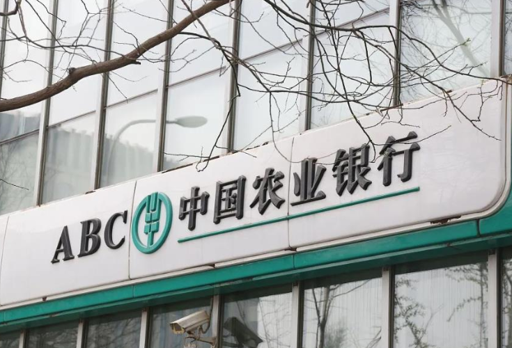 农业银行湖南分行紧跟美好生活需求 做好新市民金融服务