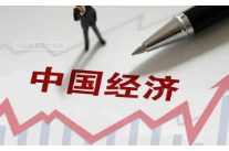 下半年我国经济有望继续回升