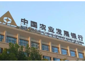 农发行张家界分行：发挥政策性金融力量 提升“绿色银行”品牌实力