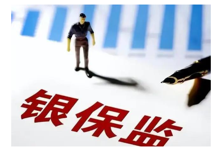 银保监会回应村镇银行事件:凡依法合规办理的业务均受国家法律保护