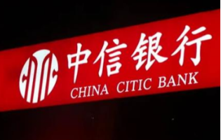 中信银行长沙分行与湖南省演艺集团有限责任公司签署战略合作协议