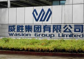 威胜信息2022年半年报：电网数字转型下业绩高增 海外业务多维拓展