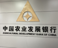 农发行衡阳县支行3.98亿元贷款助力安置房建设