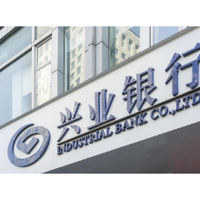 兴业银行五大线上品牌焕新发布 “数字兴业”纵深推进