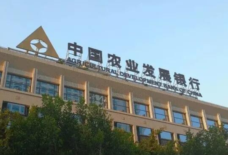 农发行岳阳市分行：牢记金融使命 服务社会民生