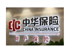 中华财险永兴县支公司：科技赋能 实现水稻精准快速承保