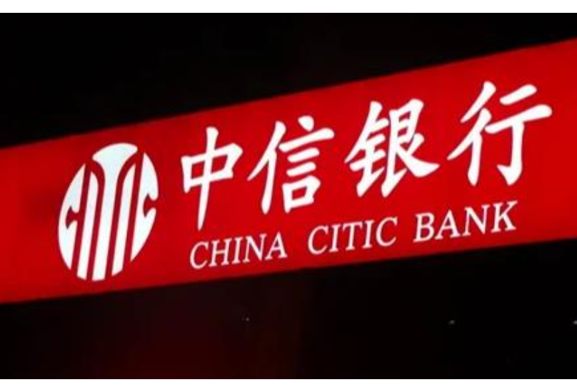 中信银行长沙分行走进校园 积极开展反诈宣讲活动