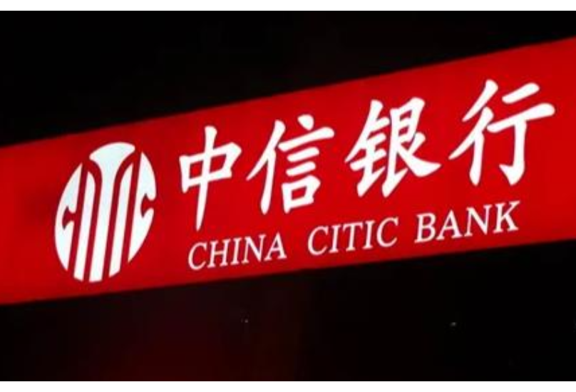 中信银行打造行业首个养老金融规划人才队伍 解决居民养老痛点