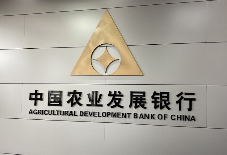 农发行岳阳市分行：加快夏粮信贷投放，助力稳住三农基本盘