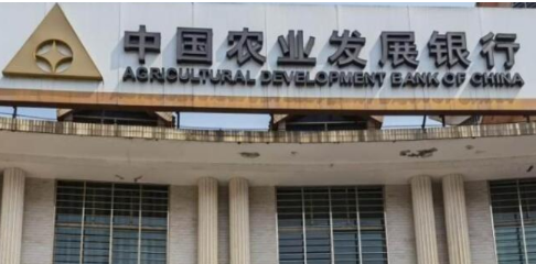 农发行绥宁县支行成功营销4000万元政府专项债