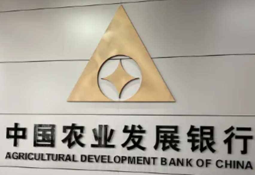 农发行麻阳县支行：深耕三农 厚植绿色金融发展土壤