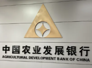 农发行汉寿县支行多措并举助企纾困