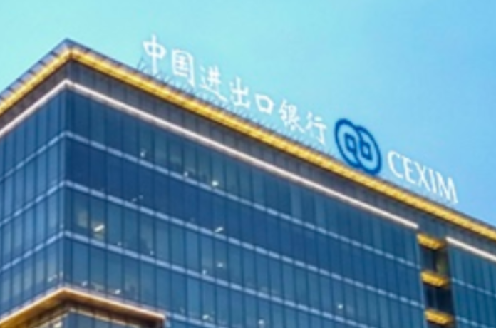 进出口银行湖南省分行发放37.6亿元专项贷款 支持能源电力保供