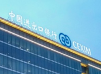 进出口银行湖南省分行举行消防安全培训及应急演练
