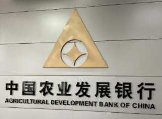 农发行江永县支行成功投放城乡一体化项目贷款6500万元