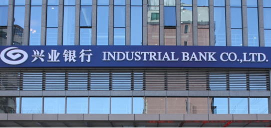 入手厂房不等“贷”！兴业银行长沙分行创新服务支持小微企业