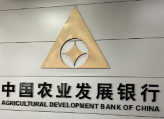 农发行冷水江市支行：优化账户服务 筑牢反诈“防护墙”