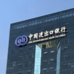 进出口银行湖南省分行举行消防安全培训及应急演练