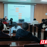 为身心健康保驾护航 郴州汝城县举行心理健康讲座 