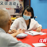 湖南省肿瘤中医专家刘静安教授谈中医治疗肿瘤的方法