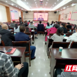 郴州市卫生健康委组织全体党员观看党的二十大开幕会