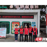 常德：无偿献血 无上光荣