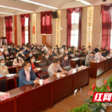 娄底市中医医院组织观看中国共产党第二十次全国代表大会开幕盛况
