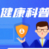 想要拥有高质量的透析生活,定期抽血必不可少