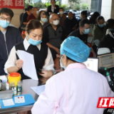 郴州市发展投资集团有限公司开展无偿献血活动115人献血46000毫升