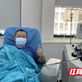 24年无偿献血101次 这名中医成为郴州第20位百次献血者