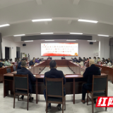 张家界卫健工委传达学习党的二十大精神