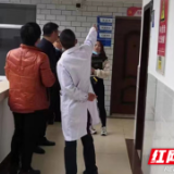 张家界：永定区卫健局开展基层医院业务用房修缮项目摸底调查