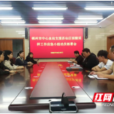 郴州市中心血站成立核酸采样队 全力协助苏仙区核酸采样工作