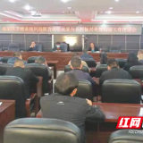 张家界：永定区卫健局巩固拓展脱贫攻坚成果