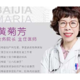 院长访谈丨黄菊芳——用行动诠释热爱可抵岁月漫长