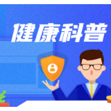 子宫肌瘤，女性朋友千万别忽视