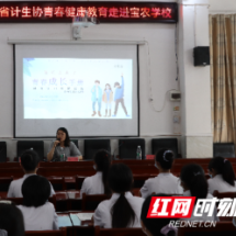 湖南省计生协综合处党支部赴双峰开展“好家风 健康行”主题党日活动