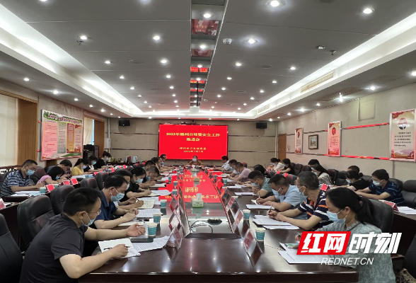郴州市召开2022年全市母婴安全管理工作推进暨约谈会
