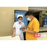 永州：江永卫健系统扎实开展医保电子凭证推广工作