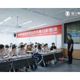 提升医疗服务品质 雅贝康口腔举办微创拔牙提高班