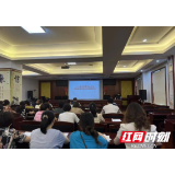 郴州市中心血站开展清廉建设应知应会知识测试活动