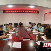 张家界市卫健委推进深化行政审批制度改革工作