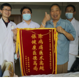 湘潭市第一人民医院成功开展腹腔镜NOSES手术