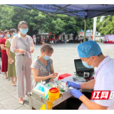 郴州宜章县开展2022年无偿献血月宣传暨表彰慰问活动