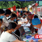 郴州宜章开展无偿献血主题宣传暨表彰慰问活动