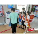 提高反诈骗意识 小小银行家暑期社会实践活动进社区