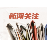湖南省卫生健康委健康教育宣传中心发布景区景点、餐饮场所的疫情防控提示