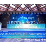 致力眼科创新 爱尔眼科助力打造中国·东方眼谷产业创新集群