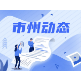 张家界：心理健康素养调查 走村入户在行动